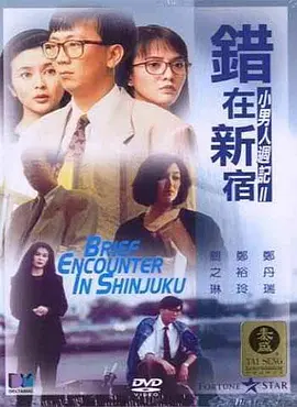 国产不卡视频一区二区在线观看