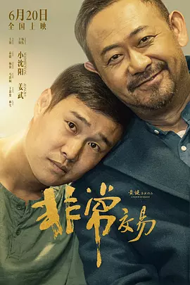 午夜视频免费成人