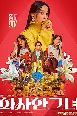 99国产成人高清在线视频