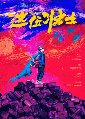 好妻子坚定