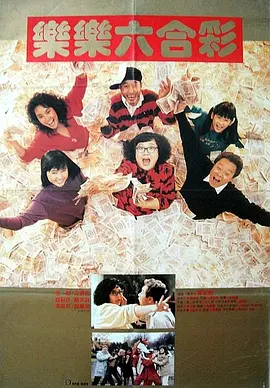 冲天杏梨