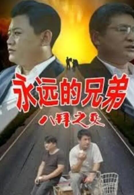 中文字幕免费观看视频