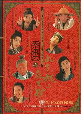 超碰2025