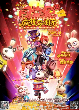 久久精品片