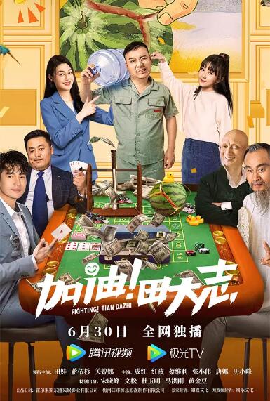 玉甫团