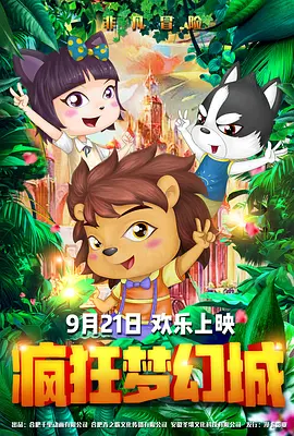 四虎你懂的
