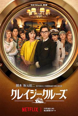 女总裁爱上穷小伙