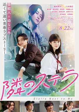 我的好兄弟6在线观看完整版