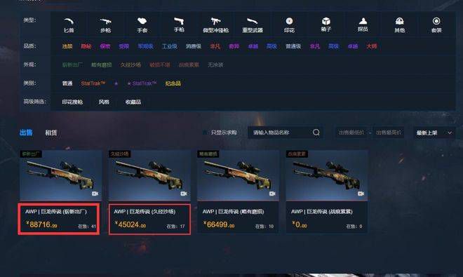 久久久97精品国产一区蜜桃