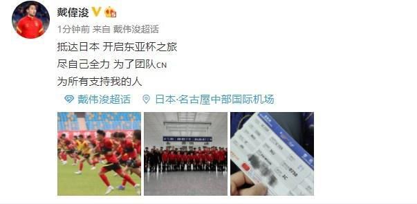 绯闻III
