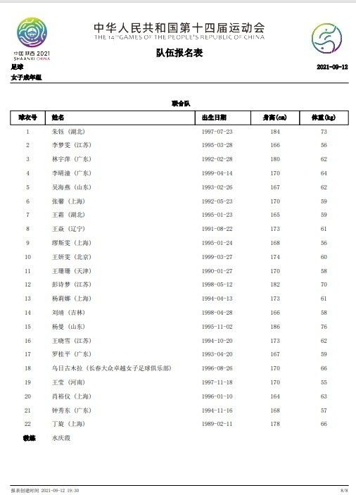 a在线观看免费