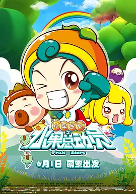 回头偷偷看我