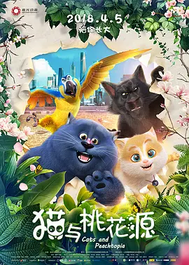 继父：贪图妈妈的男人