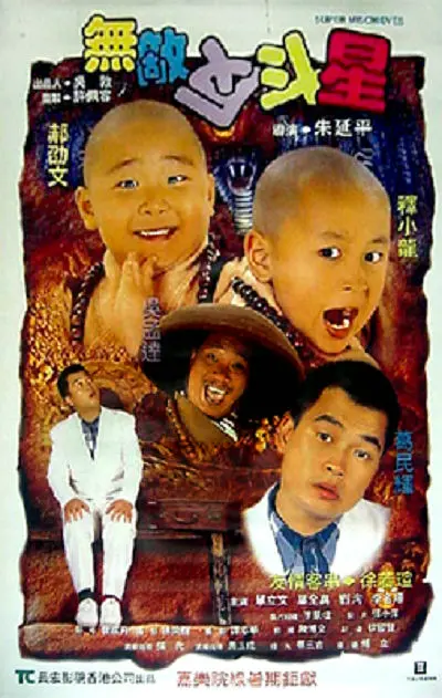 男人c女人动漫