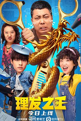 大吊妞