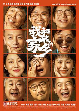 一道本色