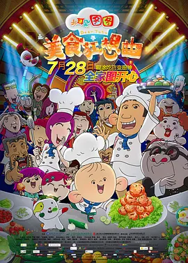 我兄弟妻子