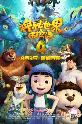 惊艳照片大全图片