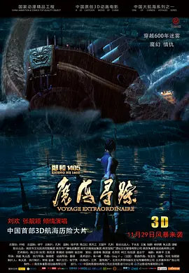 欧美激情精品视频一区二区