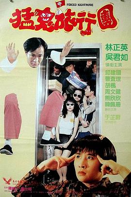 在床上打扑克又疼又叫