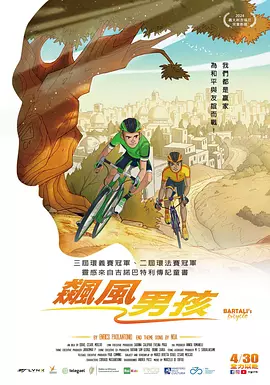 我的朋友母亲-第9章