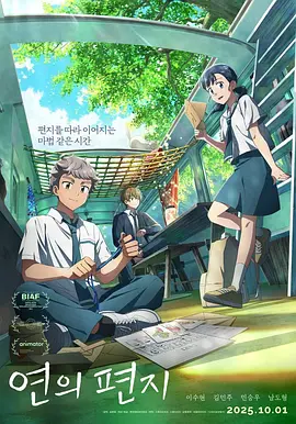岛上的秘密小屋