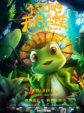 登山的女人