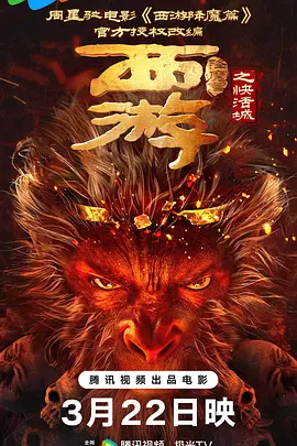 久久99久久99精品免观看不卡