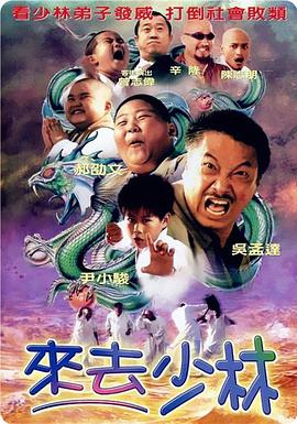 嘴里都掉进了嘴里