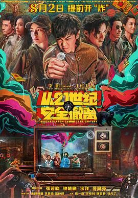 女生让男生桶自己