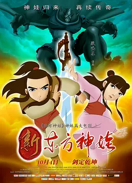 分公的大龟廷进我身体里