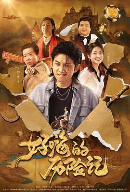 挺进绝美老师湿润短裙