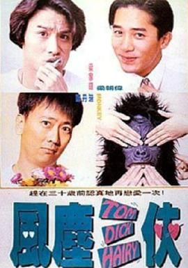 色婷婷影视