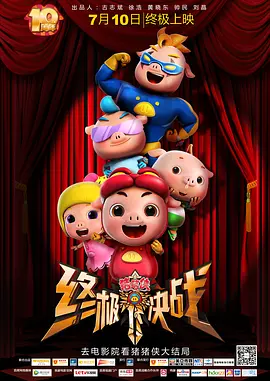 射液:朋友的妈妈2