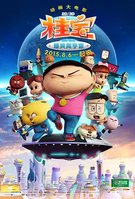 大杳蕉精品视频在线观看