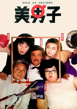 av一区二区三区四区