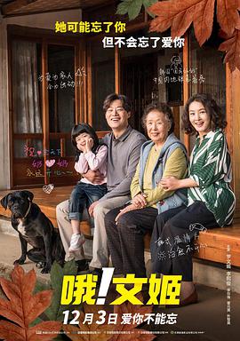 少妇与老汉情伦