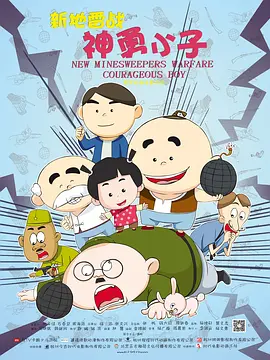 红色内衣的新妈妈