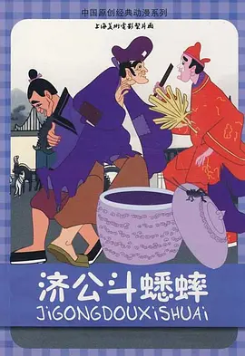 1980美国忌讳第一集1980