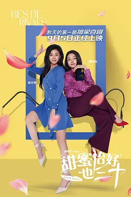 晚娘恋欲在线观看