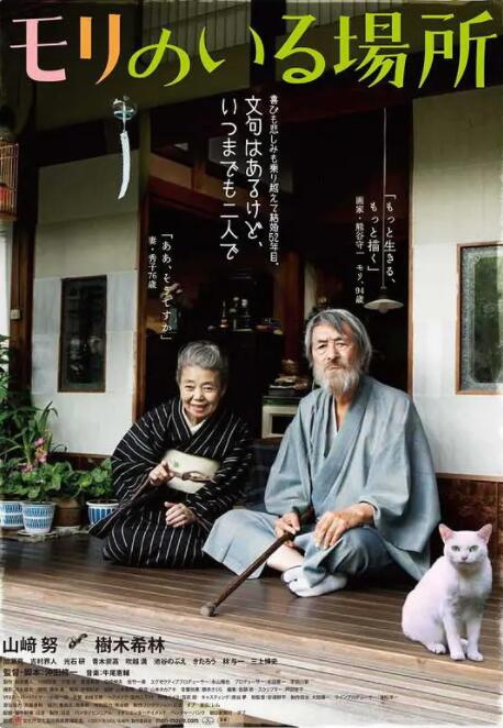 国产亚洲欧美成人久久片