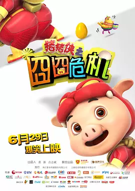 国产农村妇女精品一区二区