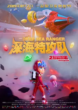 激情航班h版在线观看