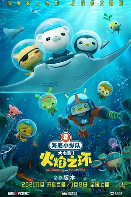 蒂蒂有话说电影免费观看高清
