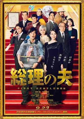 男女做爰高清无遮挡免费视频