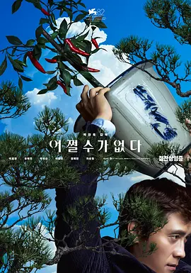 日韩欧美在线免费