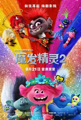 甜蜜的女人