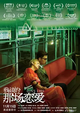 国产又粗又猛又色又