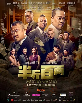 汽车站婊子