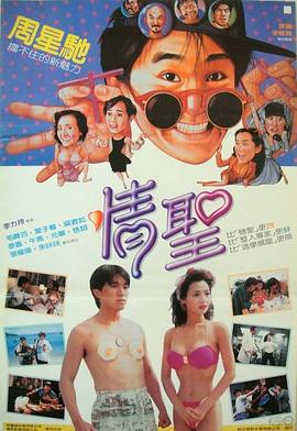 国产欧美一区二区三区观看